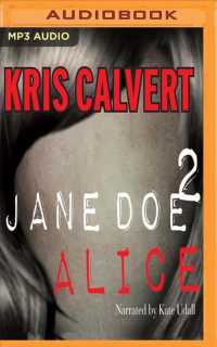 Alice (Jane Doe) （MP3 UNA）