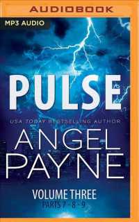 Pulse (Bolt Saga) （MP3 UNA）