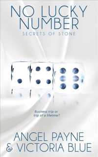 No Lucky Number (8-Volume Set) (Secrets of Stone) （Unabridged）