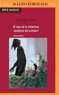 El Caso De La Misteriosa Epidemia Del Profesor (Cuatro Amigos Y Medio) （MP3 UNA）