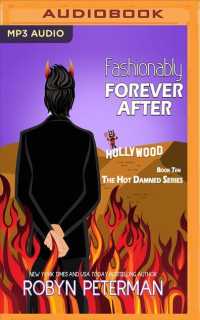 Fashionably Forever after (Hot Damned) （MP3 UNA）