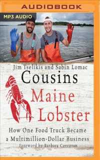 Cousins Maine Lobster : How One Food Truck Became a Multimillion-dollar Business （MP3 UNA）