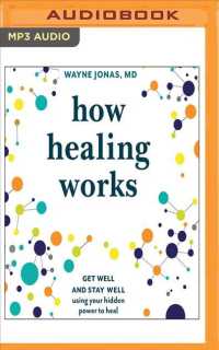 How Healing Works : Get Well and Stay Well Using Your Hidden Power to Heal （MP3 UNA）