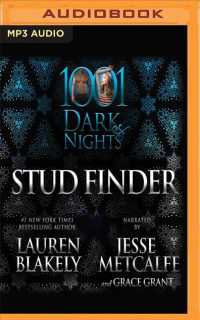 Stud Finder (1001 Dark Nights) （MP3 UNA）