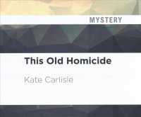 This Old Homicide (9-Volume Set) (Fixer-upper Mysteries) （Unabridged）