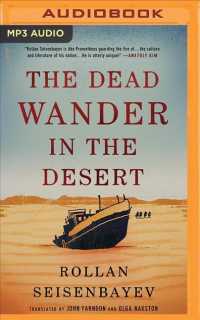 The Dead Wander in the Desert （MP3 UNA）