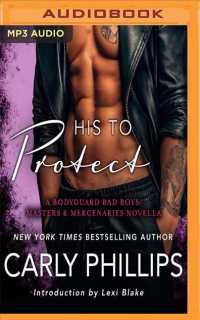 His to Protect : A Bodyguard Bad Boys/Masters and Mercenaries Novella (Lexi Blake Crossover Collection) （MP3 UNA）