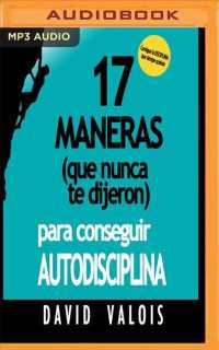 17 maneras que nunca te dijeron para conseguir autodisciplina/ 17 ways they never told you to get self-discipline （MP3 UNA）