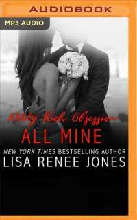 Dirty Rich Obsession : All Mine (Dirty Rich) 〈1〉 （MP3 UNA）