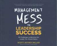 Management Mess to Leadership Success (4-Volume Set) : 30 Challenges to Become the Leader You Would Follow （Unabridged）