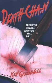 Death Chain （Reissue）