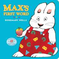 Max's First Word (Max and Ruby) （BRDBK）
