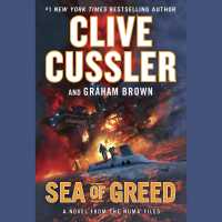 Sea of Greed (8-Volume Set) (Numa Files) （Unabridged）