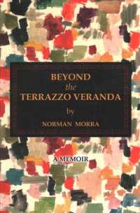 Beyond the Terrazzo Veranda