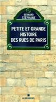 ベルナ－ル・ステファヌ『図説パリの街路歴史物語』（原書）<br>PETITE ET GRANDE HISTOIRE DES RUES DE PARIS