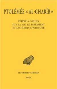 EPITRE A GALLUS SUR LA VIE, LE TESTAMENT ET LES ECRITS D'ARISTOTE (COLLECTION DES UNIVE)