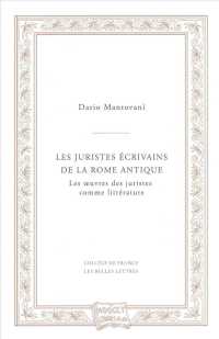 LES JURISTES ECRIVAINS DE LA ROME ANTIQUE (DOCET OMNIA)