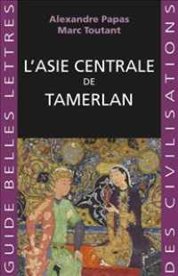 L'ASIE CENTRALE DE TAMERLAN - ILLUSTRATIONS, NOIR ET BLANC (GUIDES BELLES L)