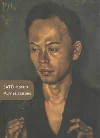 MORNES SAISONS - ILLUSTRATIONS, NOIR ET BLANC (COLLECTION JAPO)
