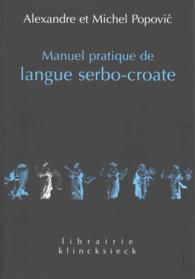 MANUEL PRATIQUE DE LANGUE SERBO-CROATE (LIBRAIRIE KLINC)