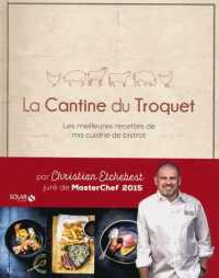 LA CANTINE DU TROQUET. LES MEILLEURES RECETTES DE MA CUISINE DE BISTROT: LES MEILLEURES RECETTES DE MA CUISINE DE BISTROT