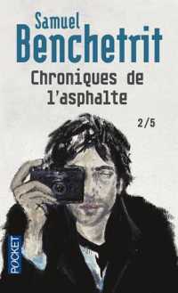 CHRONIQUES DE L'ASPHALTE - TOME 2 (ROMAN CONTEMPORAIN)