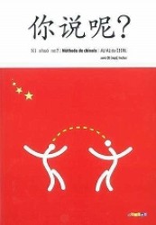 NI SHUO NE ?  CHINOIS A1/A2 - LIVRE ELEVE + CD AUDIO MP3 (NI SHUO NE)