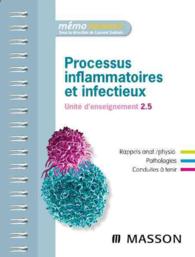 PROCESSUS INFLAMMATOIRES ET INFECTIEUX - UNITE D'ENSEIGNEMENT 2.5 (MEMO INFIRMIER)