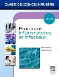 PROCESSUS INFLAMMATOIRES ET INFECTIEUX - UNITE D'ENSEIGNEMENT 2.5 (CAHIERS COMPETE)