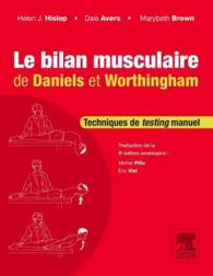 LE BILAN MUSCULAIRE DE DANIELS ET WORTHINGHAM - TECHNIQUES DE TESTING MANUEL
