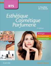 BTS ESTHETIQUE, COSMETIQUE ET PARFUMERIE (HORS COLLECTION)