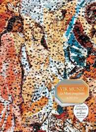 Vik Muniz : Le Musee Imaginaire （Bilingual）