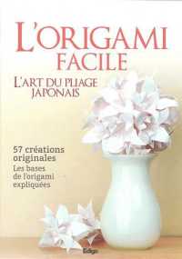 L'ORIGAMI FACILE. L'ART DU PLIAGE JAPONAIS: L'ART DU PLIAGE JAPONAIS
