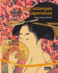 LES ESTAMPES JAPONAISES (SENTIERS D'ART)