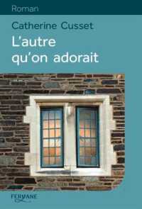 L'AUTRE QU'ON ADORAIT [EDITION EN GROS CARACTERES] (ROMAN)