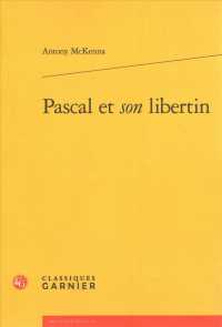 パスカルと無信仰<br>PASCAL ET SON LIBERTIN (LIRE LE XVIIE S)