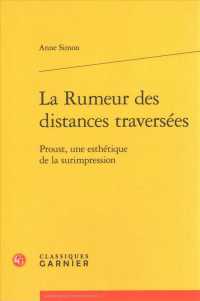 LA RUMEUR DES DISTANCES TRAVERSEES - PROUST, UNE ESTHETIQUE DE LA SURIMPRESSION (BIBLIOTHEQUE PR)