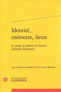 アメリ・ノートンの過去・現在・未来：アイデンティティ・記憶・場所<br>IDENTITE, MEMOIRE, LIEUX - LE PASSE, LE PRESENT ET L'AVENIR D'AMELIE NOTHOMB (RENCONTRES)