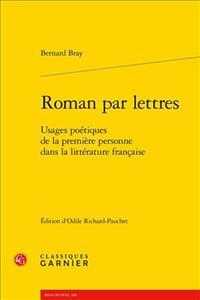 書簡体小説：フランス文学における一人称の詩的使用<br>ROMAN PAR LETTRES - USAGES POETIQUES DE LA PREMIERE PERSONNE DANS LA LITTERATURE FRANCAISE (RENCONTRES)