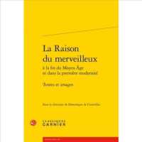 驚異の理性：中世末期・近代初期のテクストとイメージ<br>LA RAISON DU MERVEILLEUX - TEXTES ET IMAGES (RENCONTRES)
