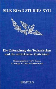 Die Erforschung Des Tocharischen Und Die Altturkische Maitrisimit