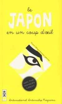 LE JAPON EN UN COUP D'OEIL (KIKO)