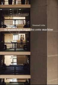 Emanual Licha : Et maintenant regardez cette machine / Now Have a Look at This Machine （Bilingual）