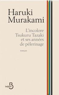 村上春樹『色彩を持たない多崎つくると、彼の巡礼の年』（仏訳）<br>L'INCOLORE TSUKURU TAZAKI ET SES ANNEES DE PELERINAGE (ROMAN)