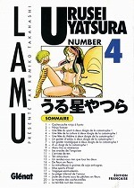 高橋留美子『うる星やつら（04）』（仏訳）<br>URUSEI YATSURA - TOME 04 (SHONEN)