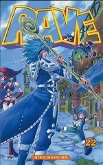 RAVE - TOME 22 (SHONEN)
