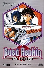 和月伸宏『武装錬金　(01)』（仏訳）<br>BUSO RENKIN - TOME 01 - UNE NOUVELLE VIE (SHONEN)