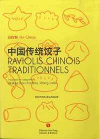RAVIOLIS CHINOIS TRADITIONNELS. EDITION BILINGUE FRANCAIS-CHINOIS