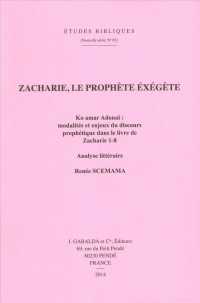 ETUDES BIBLIQUES N.65 NS : ZACHARIE, LE PROPHETE EXEGETE (ETUDES BIBLIQUES 65)