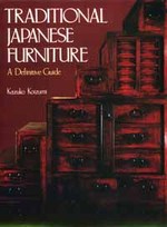 Traditional Japanese Furniture 洋書 Traditional Japanese Furniture: Koizumi, Kazuko